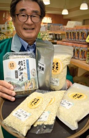 健康食品 もち麦 を特産品に 稲美の組合 加工品続々 おでかけトピック 兵庫おでかけプラス 神戸新聞next 健康食品 もち麦 を特産品に 稲美の組合 加工品続々 おでかけトピック 兵庫おでかけプラス 神戸新聞next