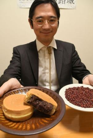新物 小豆「紫さやか」内容量: 900g(選別前状態) 可愛くっ