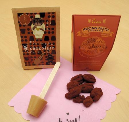 一番の本命は 私 バレンタイン 自分チョコ 花盛り おでかけトピック 兵庫おでかけプラス 神戸新聞next