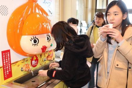 蛇口ひねるとタマネギスープ 島の名物スポット一新 おでかけトピック 兵庫おでかけプラス 神戸新聞next