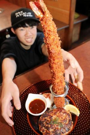 そびえ立つエビフライ 長さ３０ｃｍ 神戸のハンバーグ専門店 おでかけトピック 兵庫おでかけプラス 神戸新聞next