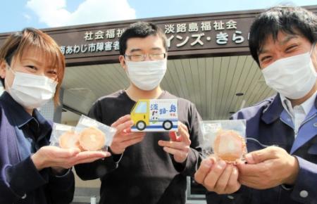 元気になる食べ物を 淡路島牛乳がチーズと焼き菓子販売 おでかけトピック 兵庫おでかけプラス 神戸新聞next