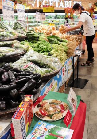もっと野菜を食べよう 神戸市がスーパーでキャンペーン おでかけトピック 兵庫おでかけプラス 神戸新聞next もっと野菜を食べよう 神戸市がスーパーでキャンペーン おでかけトピック 兵庫おでかけプラス 神戸新聞next