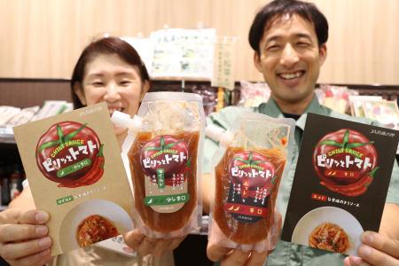 規格外トマトをソースに 食品ロス減らし農家支援 JA兵庫六甲
