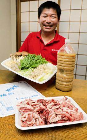 丹波篠山の新鮮生肉 猪鍋 セット 高砂の食料品店が販売 おでかけトピック 兵庫おでかけプラス 神戸新聞next
