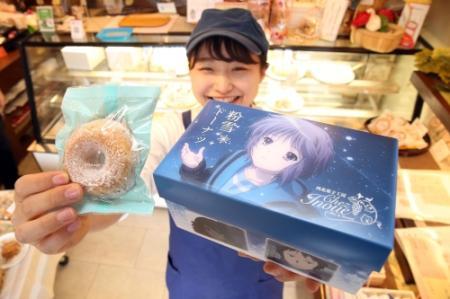 街おこしするわよ 聖地 西宮で ハルヒ デザインのギフト おでかけトピック 兵庫おでかけプラス 神戸新聞next 街おこしするわよ 聖地 西宮で ハルヒ デザインのギフト おでかけトピック 兵庫おでかけプラス 神戸新聞next