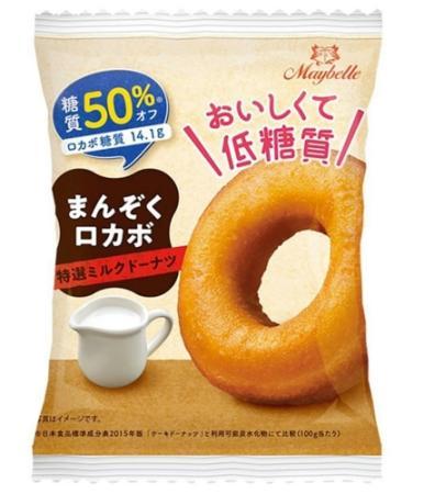 人気新品 ドーナツやワッフル「低糖質＝おいしくない」イメージを打破 加 絵画