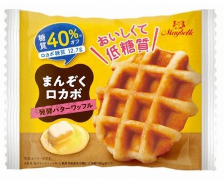 やなちゃんねる｜雑誌やTVより早く詳しいコストコ情報