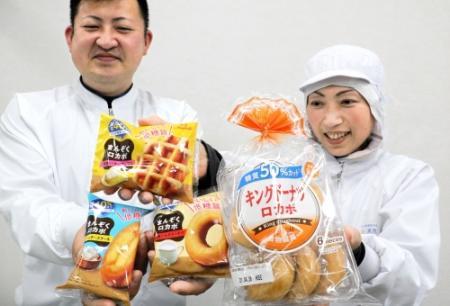 4月7日から30日までの期間限定】好きなドーナツ12個が本体価格