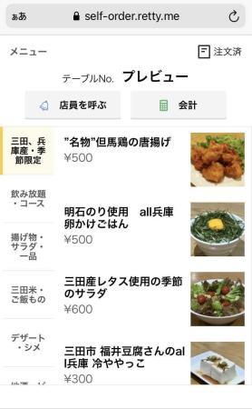 神戸新聞next
