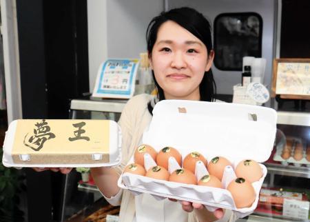 卵かけご飯で全国v 感動の卵 夢王 発売 勝因は 濃厚なうま味とコク おでかけトピック 兵庫おでかけプラス 神戸新聞next 卵かけご飯で全国v 感動の卵 夢王 発売 勝因は 濃厚なうま味とコク おでかけトピック 兵庫おでかけプラス 神戸新聞next