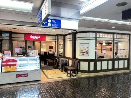 ゴンチャロフ 唯一のカフェを閉店 神戸 三宮 ネットには惜しむ声続々と おでかけトピック 兵庫おでかけプラス 神戸新聞next