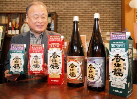 香住鶴日本酒南海牛乳コンテナセット 香住鶴株式会社 / セット商品
