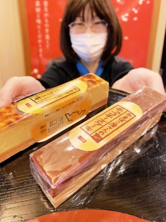 かまぼこ バレンタインにチョコ味新商品 ハトヤ おでかけトピック 兵庫おでかけプラス 神戸新聞next