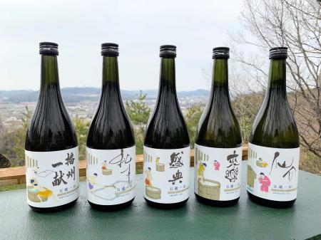 同じ田で育てた山田錦使用 兵庫の５蔵元 純米吟醸酒 五蔵一田 で個性表現 おでかけトピック 兵庫おでかけプラス 神戸新聞next