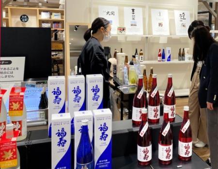 大丸神戸店で日本酒イベント 兵庫五国 摂津 の限定酒など販売 試飲やトークショーも 13日まで おでかけトピック 兵庫おでかけプラス 神戸新聞next 大丸神戸店で日本酒イベント 兵庫五国 摂津 の限定酒など販売 試飲やトークショーも 13日まで おでかけトピック 兵庫おでかけプラス 神戸新聞next
