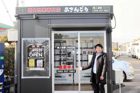 ☆超目玉】 焼き鳥販売で使用したコンテナ その他 - jet-arco.com