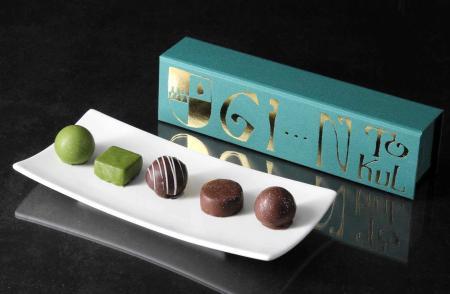 特製緑茶ジン使ったチョコ 西山酒造場と日本茶老舗が共同開発、ネット