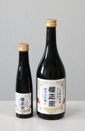 終末の世の様相と明日への宣言　浜本末造　橘香道 終末の世の様相と明日への宣言 浜本末造 橘香道 終末