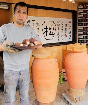 甘〜く焼ける焼き芋壺 基本セット！初めてでも簡単に焼ける