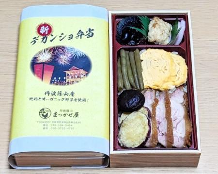 【驚きの値段】 メインは地鶏めし、JR篠山口駅の駅弁10年ぶり復活 11日、「新 コレクション