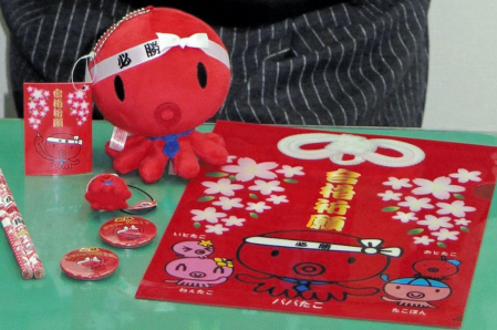 置くとパス で合格 受験必勝タコグッズ人気 おでかけトピック 兵庫おでかけプラス 神戸新聞next