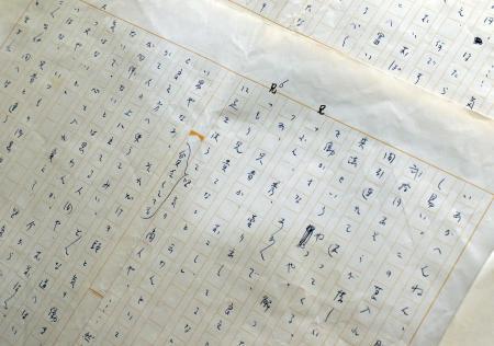 姫路で桂米朝特別展 師匠米団治さんの手紙初公開 | おでかけ ...