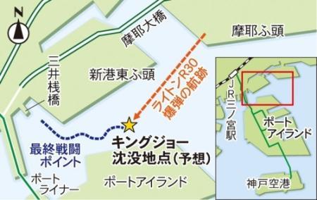ウルトラセブンのキングジョー 神戸港観光に一役 おでかけトピック 兵庫おでかけプラス 神戸新聞next ウルトラセブンのキングジョー 神戸港観光に一役 おでかけトピック 兵庫おでかけプラス 神戸新聞next