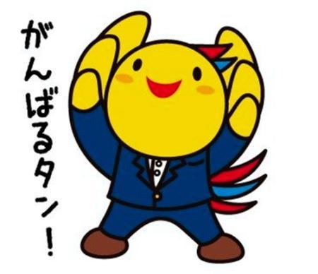 はばタンのｌｉｎｅスタンプ できターン おでかけトピック 兵庫おでかけプラス 神戸新聞next