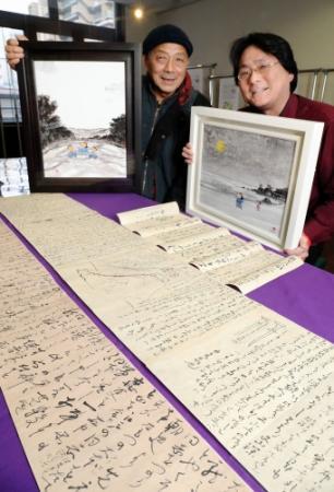 坂本龍馬の手紙など展示 神戸との縁伝える企画展 おでかけトピック 兵庫おでかけプラス 神戸新聞next