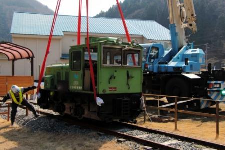一円電車に新車両 立山砂防から“移籍” 養父 | おでかけトピック