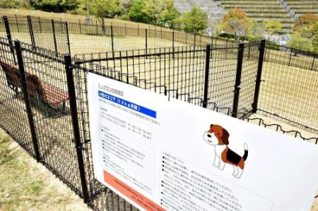 赤穂にドッグラン完成 市 公園利用者増加を期待 おでかけトピック 兵庫おでかけプラス 神戸新聞next