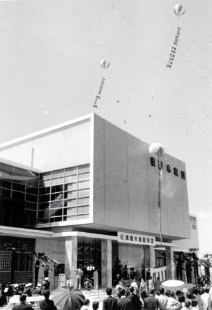 スマスイ起源は120年前 水族館発祥の地 神戸 おでかけトピック 兵庫おでかけプラス 神戸新聞next スマスイ起源は120年前 水族館発祥の地 神戸 おでかけトピック 兵庫おでかけプラス 神戸新聞next