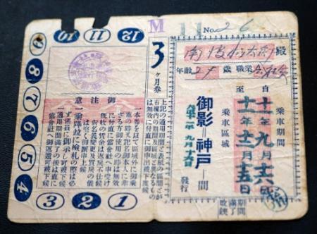 神戸の「きっぷ鉄」狙うは1番 55年で2万枚超 | おでかけ 神戸の「きっぷ鉄」狙うは1番 55年で2万枚超 | おでかけ