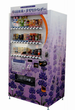 ラベンダーの香り届ける自販機 多可町内６カ所に設置 おでかけトピック 兵庫おでかけプラス 神戸新聞next