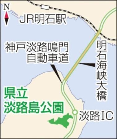 淡路の体験型アニメパーク ７月１５日にオープン決定 おでかけトピック 兵庫おでかけプラス 神戸新聞next