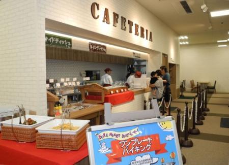 県内初カフェ併設の大型書店 ニッケパークタウン おでかけトピック 兵庫おでかけプラス 神戸新聞next