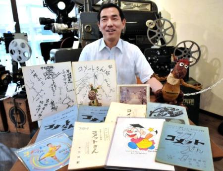 名作 コメットさん 生誕５０年で記念祭開催へ おでかけトピック 兵庫おでかけプラス 神戸新聞next