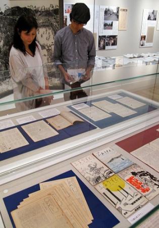 時実新子さん「川柳と恋」生涯たどる 姫路で企画展 | おでかけトピック