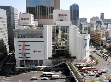 そごう神戸店 1日にh2o譲渡 名称は当面維持 おでかけトピック 兵庫おでかけプラス 神戸新聞next そごう神戸店 1日にh2o譲渡 名称は当面維持 おでかけトピック 兵庫おでかけプラス 神戸新聞next