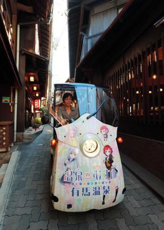 湯煙の向こう側、色づく滝 有馬温泉 | おでかけトピック | 兵庫おでかけプラス | 神戸新聞NEXT