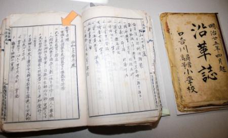 三木市史編さん活動紹介 みき歴史資料館で企画展 おでかけトピック 兵庫おでかけプラス 神戸新聞next