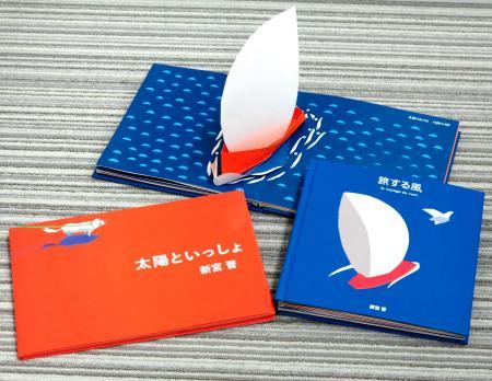 在庫一掃セール売れ筋ランキング 旅する風｜恵文社一乗寺店 オンラインショップ - 絵本・児童書 絵本・児童書