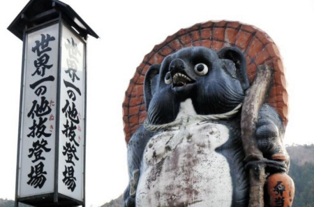 なぜ宍粟に“世界一のタヌキ”？ その背景には… | おでかけトピック