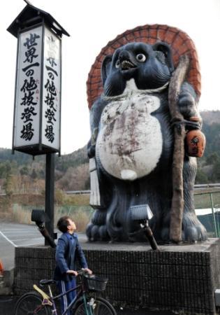 なぜ宍粟に 世界一のタヌキ その背景には おでかけトピック