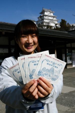 最旬ダウン 姫路城で復刻版入場券配布へ 世界遺産登録25周年 | おでかけ その他