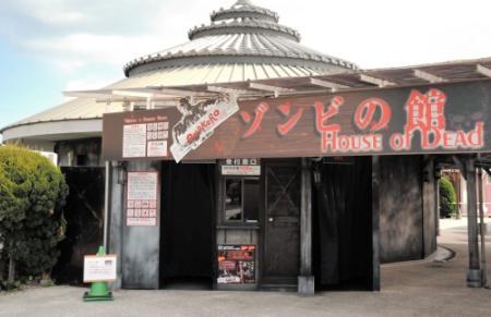 恐怖 ゾンビの館 オープン 淡路市の観光施設内 おでかけトピック 兵庫おでかけプラス 神戸新聞next