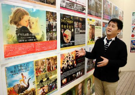 ミニシアター奮闘中 ｓｎｓや独自企画で集客ｕｐ おでかけトピック 兵庫おでかけプラス 神戸新聞next