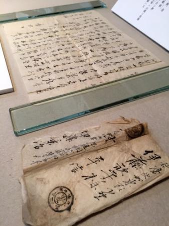 西南戦争、従軍した小野藩士の手紙など公開 小野 | おでかけトピック