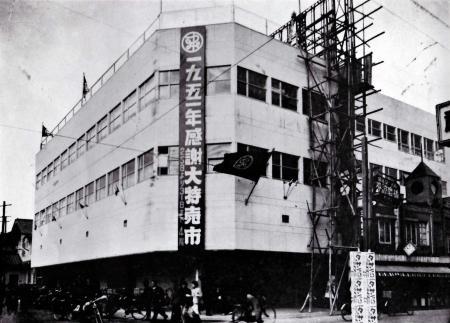 繁栄と衰退 時代を映す ヤマトヤシキ姫路店閉店 おでかけトピック 兵庫おでかけプラス 神戸新聞next 繁栄と衰退 時代を映す ヤマトヤシキ姫路店閉店 おでかけトピック 兵庫おでかけプラス 神戸新聞next